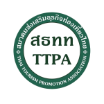 Logo สธทท